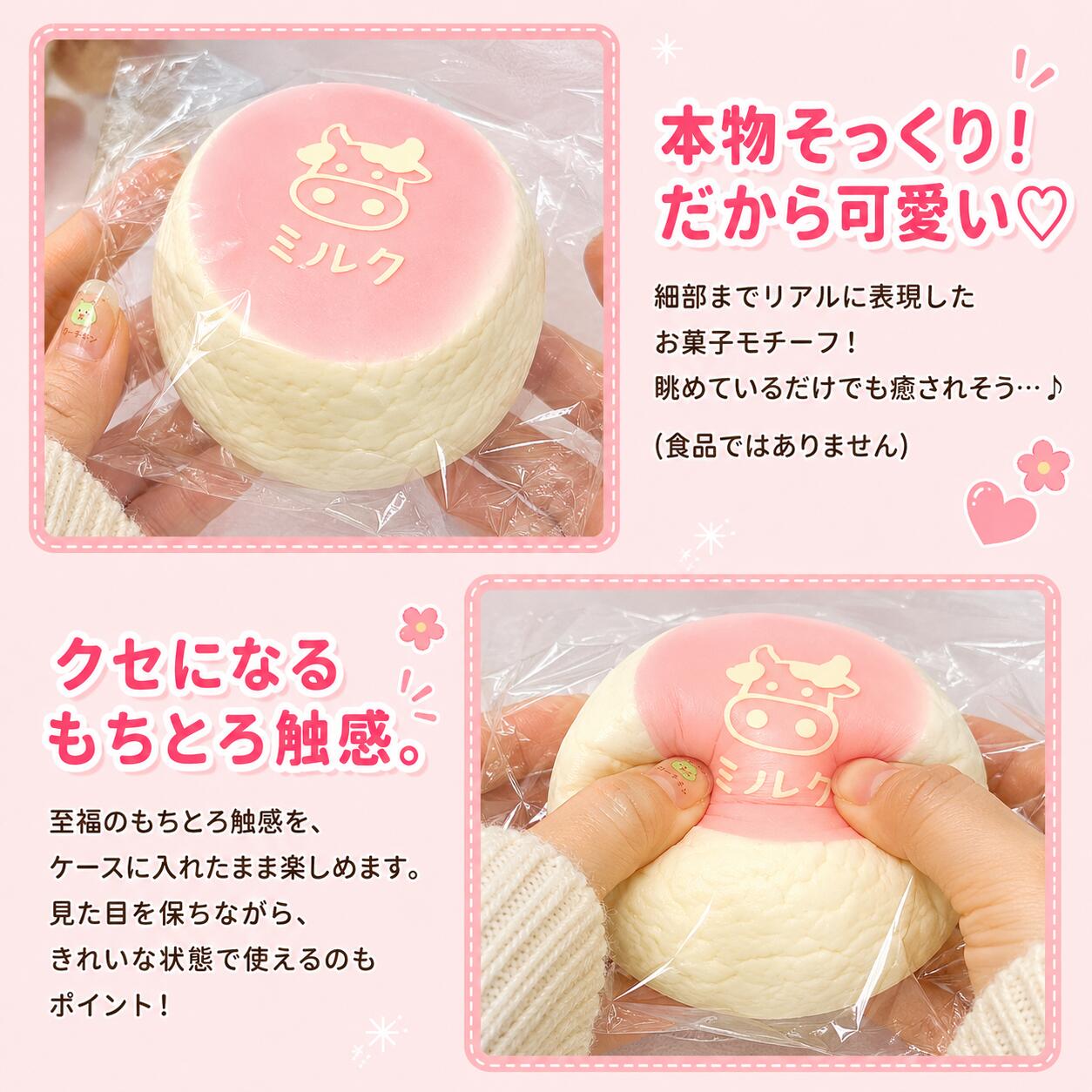 【SNSで話題】スクイーズ おもちゃ 食べ物シリーズ ミルクパン いちごパン ケーキ アイス 低反発 もちもち ふわふわ シリコン 握る玩具 ストレス解消 癒しグッズ 可愛い Y2K 韓国雑貨 プレゼント 子供 大人 a-and-d1212-10000243 A&D plus 楽天市場店 サンプル画像3
