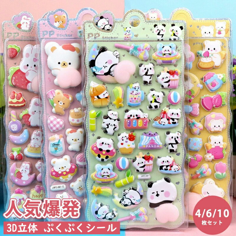 3DΩ�Υ����� �����ꥷ���� �פ��פ������� �פˤפ� ��Ģ ���ޥۥ����� DIY ���ۤ��ӥ����� ���ȥ쥹��� ���襤�� ���λ� �Ҷ� ��� ʸ�� ���� ����...