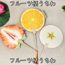 【両面プリント フルーツ柄 団扇】スイカ オレンジ いちご りんご 桃 キウイ|かわいい 果物デザイン うちわ 扇子 レディース 子供用|夏祭り 浴衣 イベント ギフト|竹製取っ手 宣紙 PVC補強 軽量 頑丈 持ち運び便利 プレゼント用