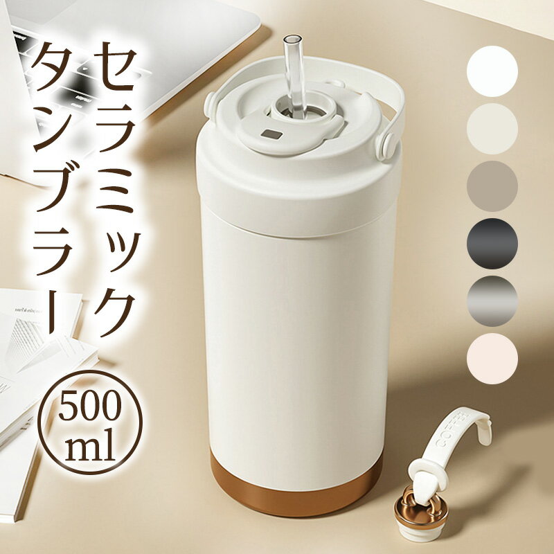 ��SNS������ʨƭ���ۡ�3WAY���߸���������Ǯ�ۥ���ߥå�����֥顼 500ml�å���ߥå���������Ӥ���ݲ����䡦���̡����ȥ����դ���ϳ��ˤ������դ���ľ��...