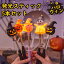 ハロウィン LED ライト 手持ち おもちゃ 子供 5点セット カボチャ 幽霊 おしゃれ 小物 グッズ 屋外 屋..