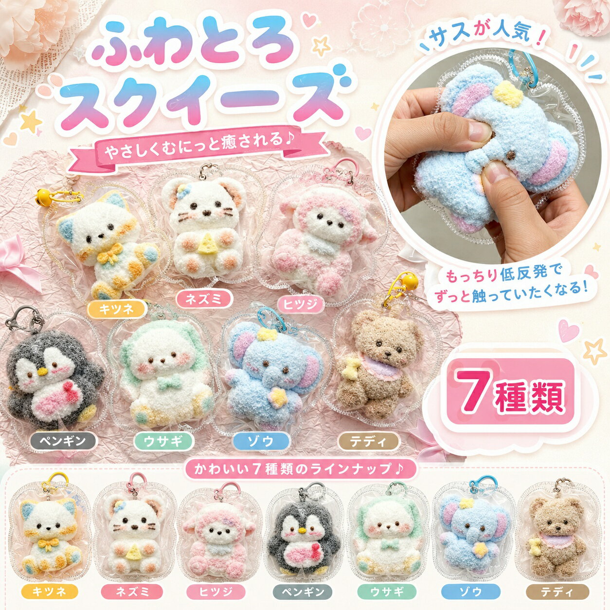 楽天市場】momo グッズ（おもちゃ）の通販