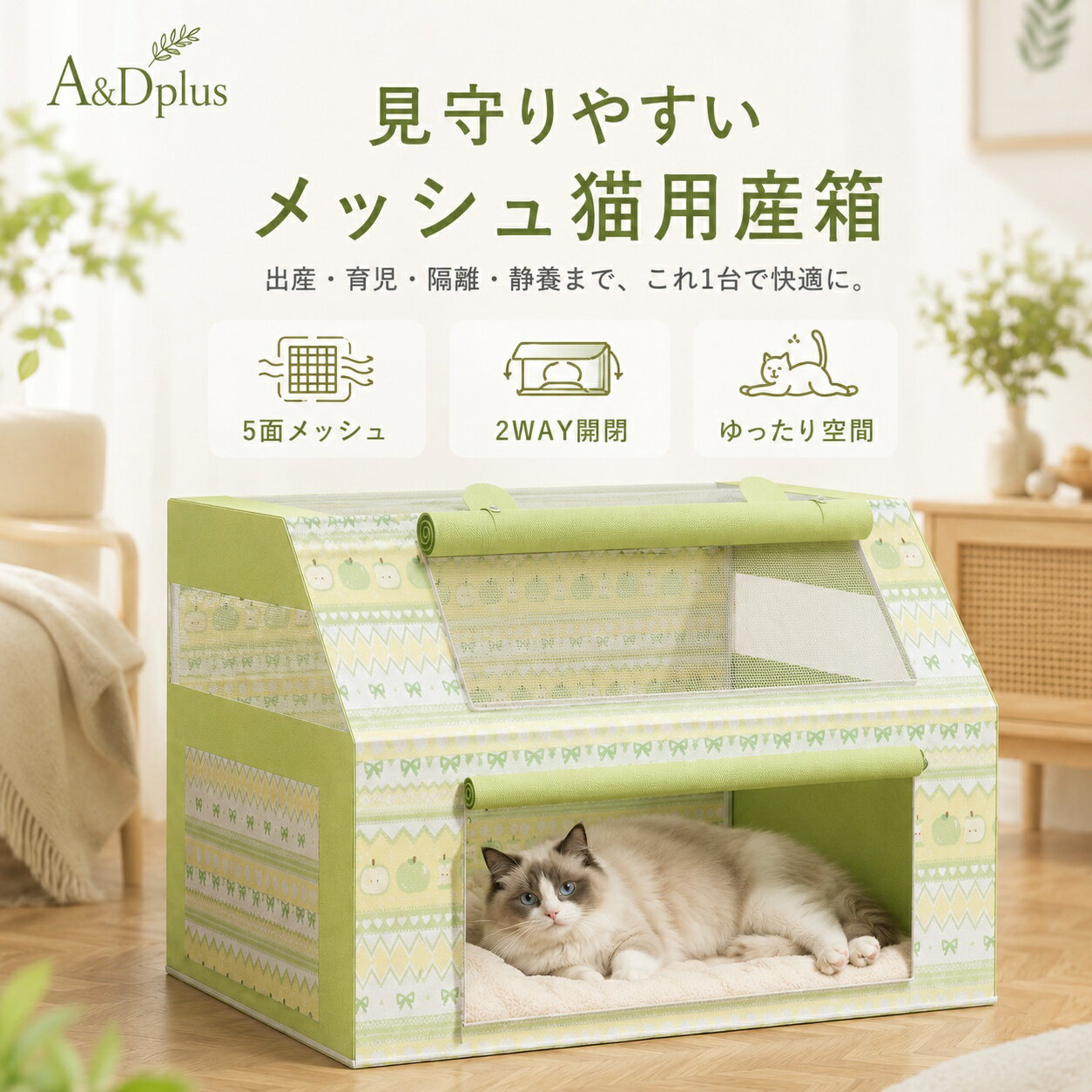 猫用産箱 メッシュ猫用産箱 猫ハウス ペットハウス ペットサークル 折りたたみ 猫用ケージ…