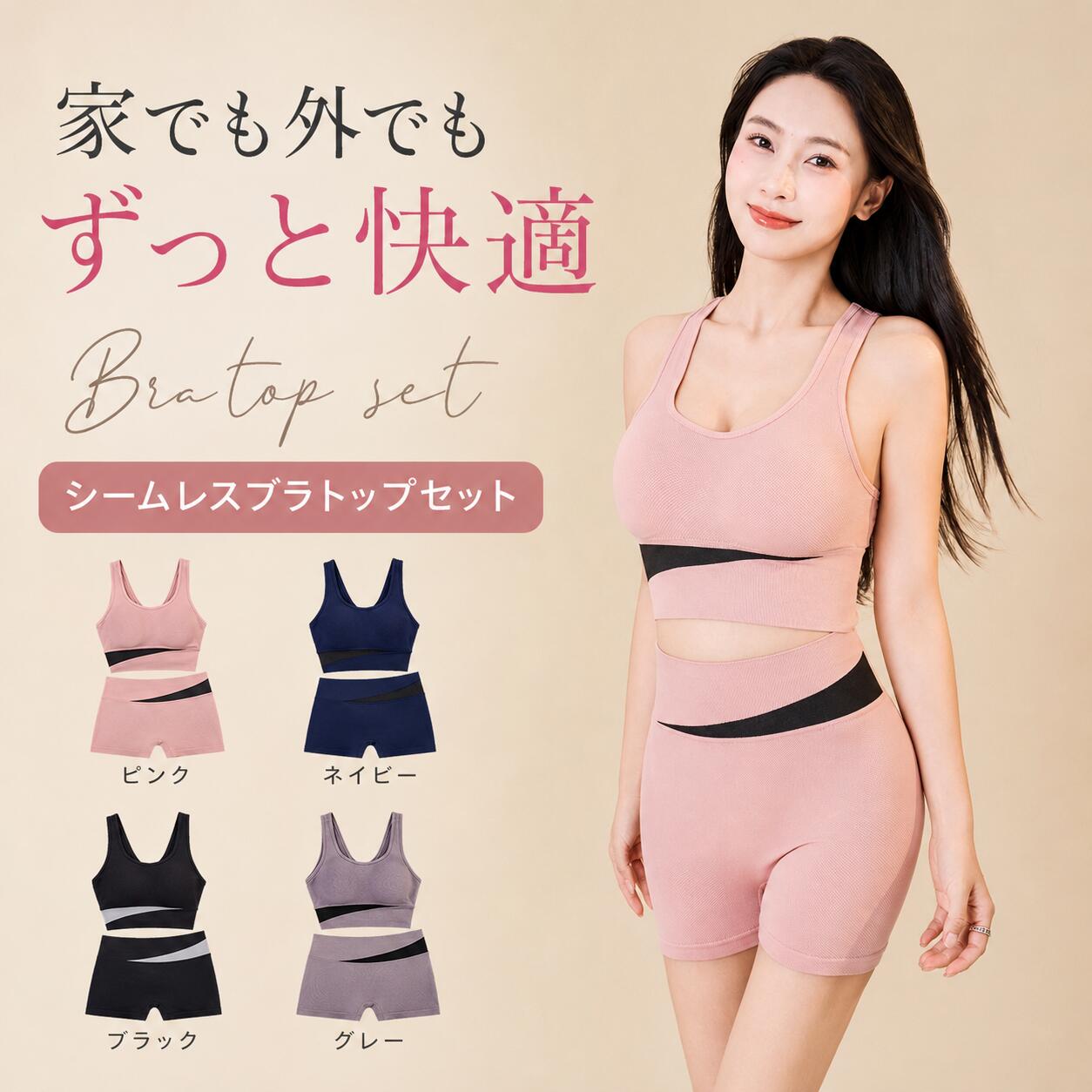 樂天商城 - スポーツブラ ヨガウェア レディース セットアップ スポーツブラ ショートパンツ 上下セット シームレス ブラトップ ノンワイヤー ハイウエスト レーサーバック 伸縮性 高弾力 速乾 フィットネスウェア トレーニングウェア ピラティス ジム ホットヨガ ランニング ダンス