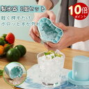 2個セット 製氷器 製氷皿 3d 食品級シリコン 円筒形 製氷機 1.3cm角氷 60個取 蓋付き アイストレー 四角氷 取り出しやすい 柔らかい 小分け 小粒 冷凍保存 耐久 家庭用 夏用 製氷トレー 保存 プレゼント キッチン用品 衛生 夏用品 熱中症対策