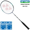 lbNX oh~gPbg AXgNX88Sv YONEX ASTROX 88S PRO 3AX88S-P-417