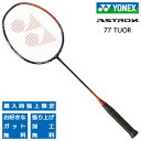 ヨネックス バドミントンラケット アストロクス77 ツアー YONEX ASTROX 77 TOUR AX77-T-752