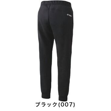 ヨネックス ジョガーパンツ YONEX 31036