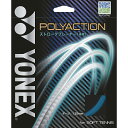 ヨネックス ポリアクション125 ソフトテニスストリング（ガット）カラー：ロイヤルブルー YONEX POLYACTION 125 PSGA125-066
