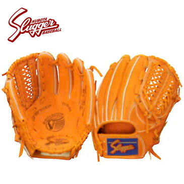 久保田スラッガー 硬式用グラブ KSG-SJ4 〜160cm向き ピッチャー・サード用 Kubota Slugger