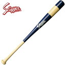 Kubota Slugger 久保田スラッガー トレーニング用バット BAT-33B