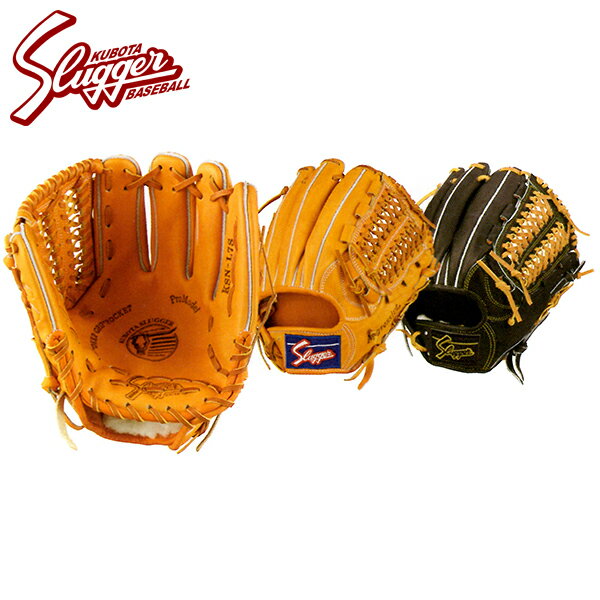 久保田スラッガー 軟式用グラブ KSN-L7S 170cm〜向き セカンド・ショート・サード用 Kubota Slugger