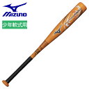 ~Ym Npobg NpFRP qbeBOir (FRP^68cm^380g^JE^[oX) Mizuno 1CJFY13568-54