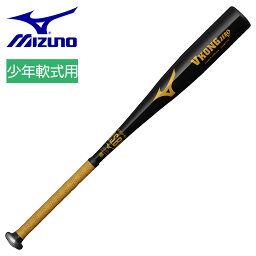 ミズノ 少年軟式用バット 少年軟式用金属製 VコングZERO (金属製／70cm／平均430g／ミドルバランス) Mizuno 1CJMY17270-0954 1CJMY172700954