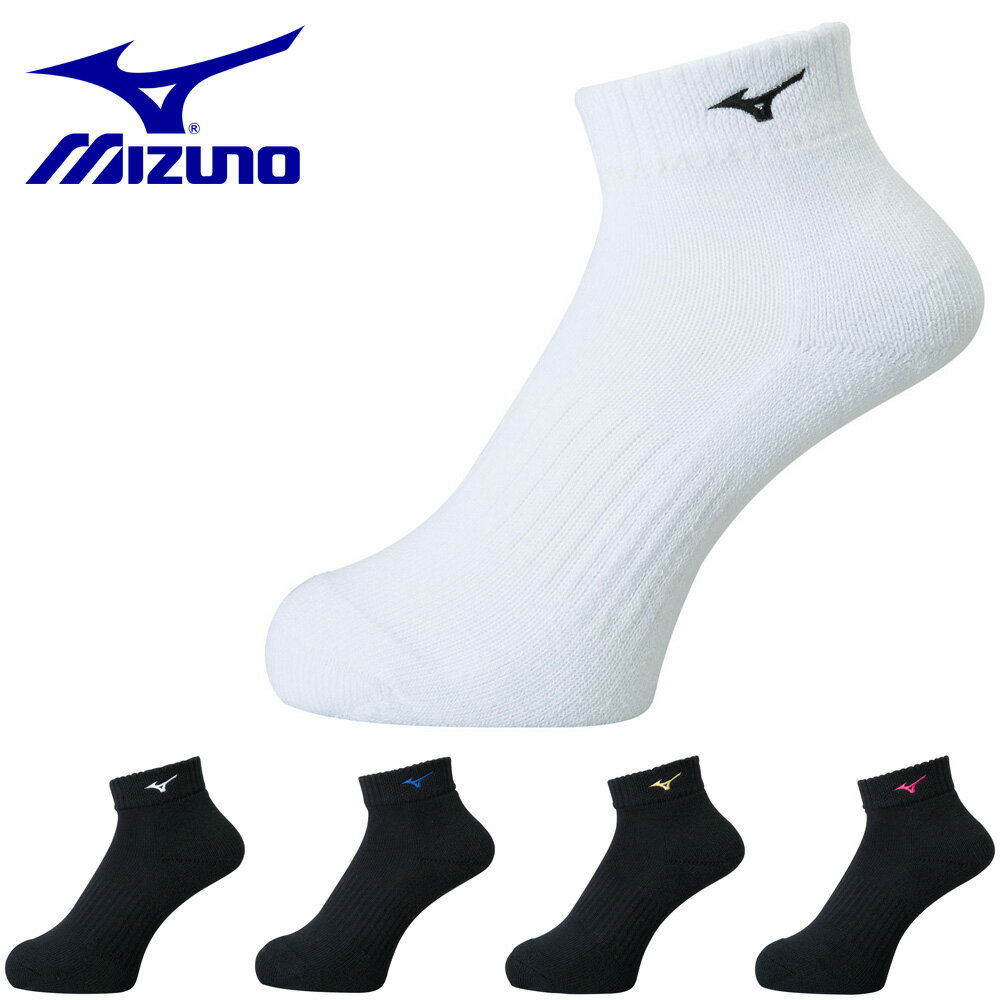 ミズノ ショートソックス ユニセックス MIZUNO V2MX8001