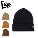 ニューエラ ベーシック カフニット NEW ERA BASICCUFFKNIT｜11120507｜12108834｜13751306｜13751357｜