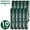 トマスカップ バドミントン シャトル スーパートーナメント7 ｜10ダース｜ THOMAS CUP SUPER TOURNAMENT 7 ST-7-10