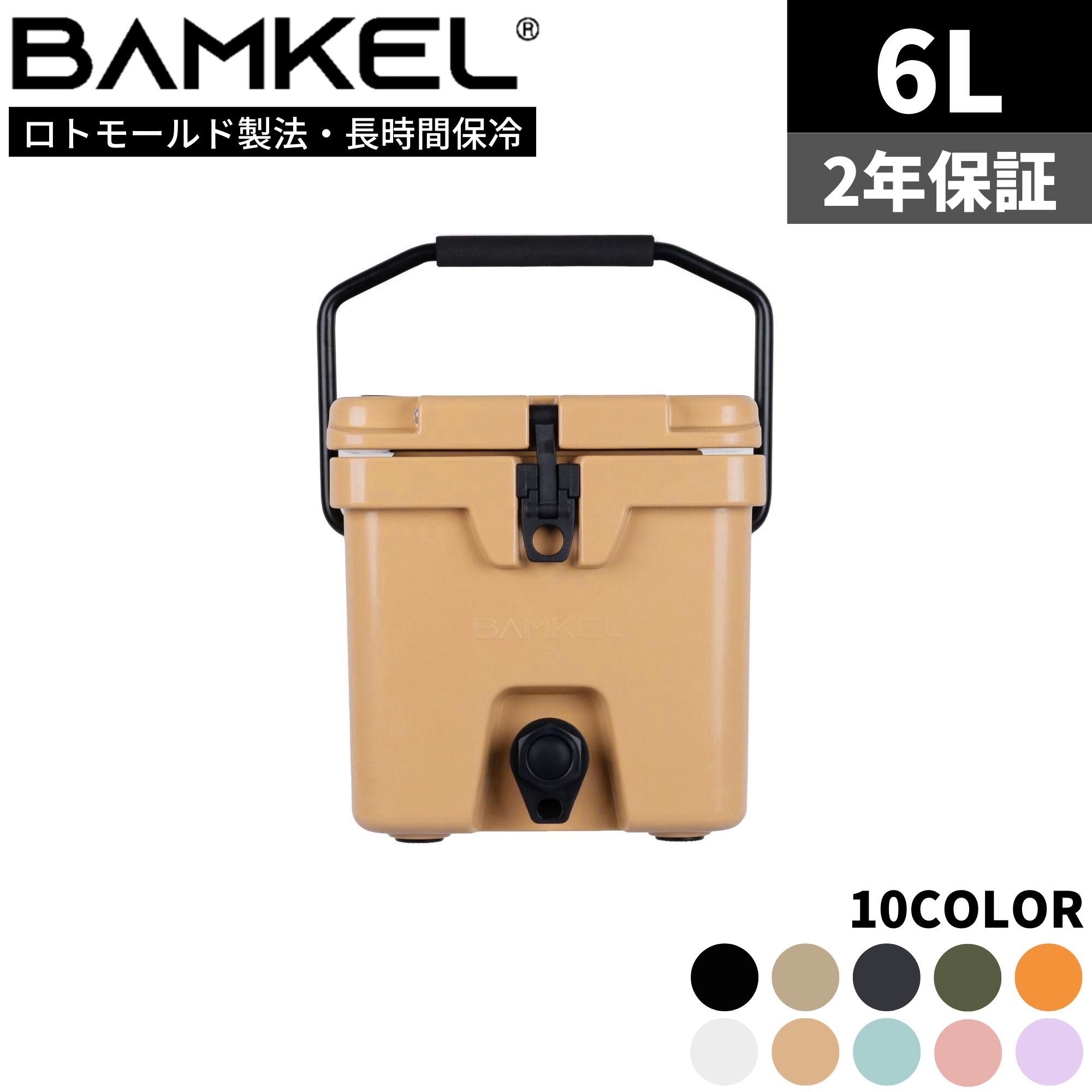 BAMKEL バンケル ウォータージャグ スクエア 6L 長時間 保冷 選べるカラー サイズ 高耐久 アウトドア キャンプ 韓国ブランド ライトブラウン 正規品