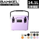 BAMKEL(Х󥱥)  顼ܥå 14.1L Ĺ  ٤륫顼  ѵ ϡɥ顼 ȥɥ  ڹ֥ ٥ 