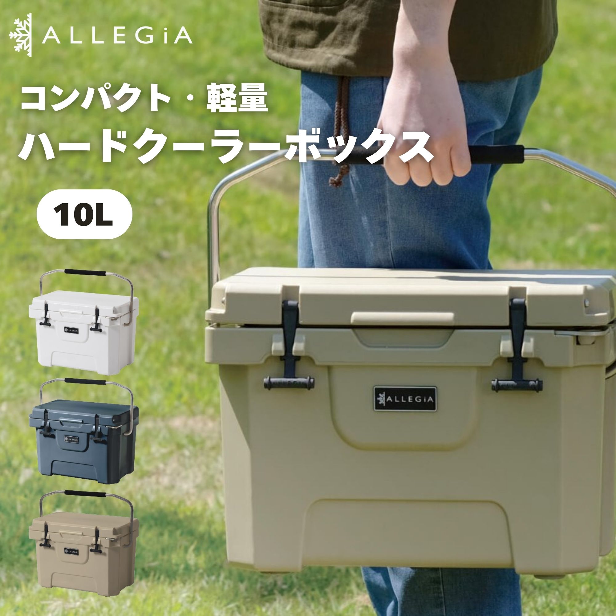 楽天市場】アレジア 冷凍庫 107L AR-BD120-NWの通販 楽天市場】アレジア 冷凍庫 107L AR-BD120-NWの通販