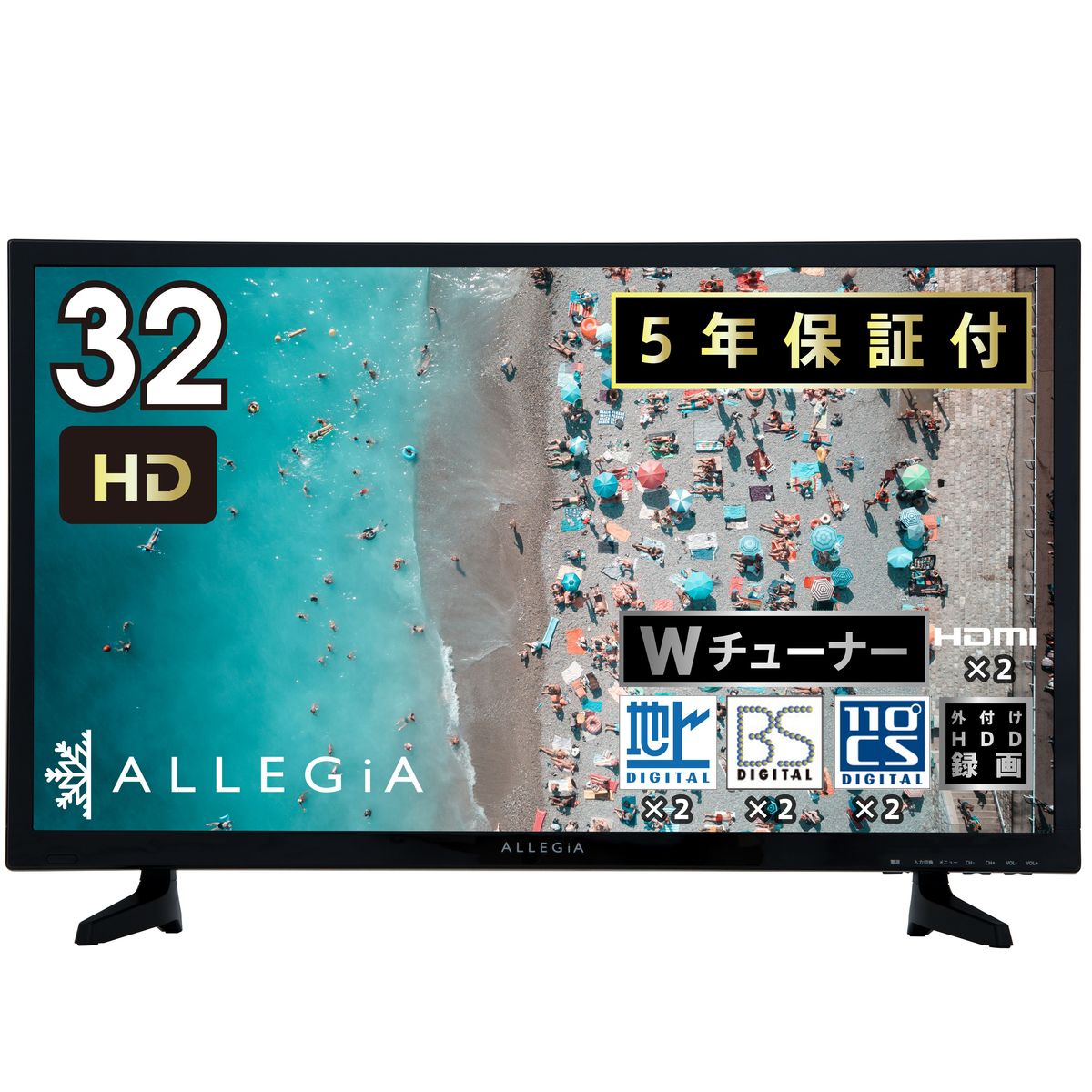 楽天A＆R 楽天市場店テレビ 32型 32インチ 液晶テレビ ハイビジョン 5年保証 裏番組録画対応 外付HDD対応 ダブル チューナー内蔵 高画質 直下型LEDバックライト 2020年モデル 32V 壁掛け対応 モニター AR-32S101H アレジア ALLEGiA