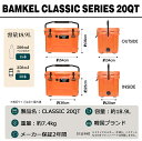 BAMKEL(バンケル) クーラーボックス 18.9L 長時間 保冷 選べるカラー サイズ 高耐久 ハードクーラー アウトドア キャンプ 韓国ブランド サンド 正規品 2