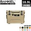 BAMKEL(バンケル) クーラーボックス 18.9L 長時間 保冷 選べるカラー サイズ 高耐久 ハードクーラー アウトドア キャンプ 韓国ブランド サンド 正規品 1