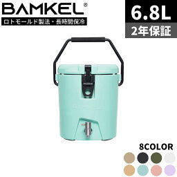 BAMKEL(バンケル) ウォータージャグ 6.8L 長時間 保冷 選べるカラー サイズ 高耐久 アウトドア キャンプ 韓国ブランド パステルミント 正規品