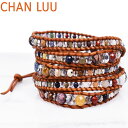 CHAN LUU チャン ルー 5ラップブレス ブレスレット 5連 5WRAP BRACELET マルチストーンミックス グラデュエイテッド ナチュラルブラウンレザー BS-3431I MULTI チャンルー ブレスレット ユニセックス メンズ レディース チャンルー