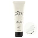 ジョンマスターオーガニック R&Aヘアマスク 148ml (ローズ&アプリコット)