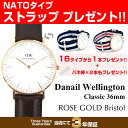 【並行輸入品】Daniel Wellington 0511D...