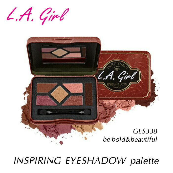  エルエーガール アイシャドーパレット GES338 be bold＆beautiful L.A.girl INSPIRING EYESHADOW palette