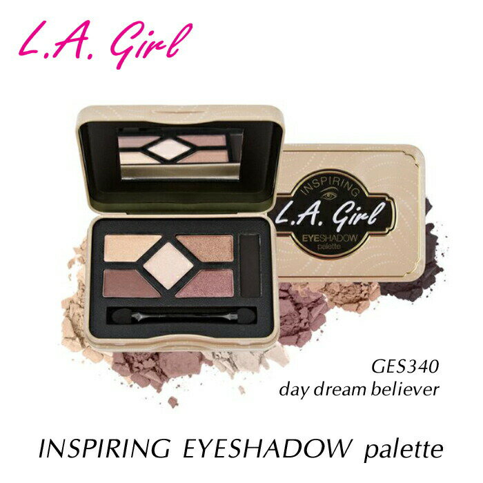 楽天アクアベース【メール便可】 エルエーガール アイシャドーパレット GES340 day dream believer L.A.girl INSPIRING EYESHADOW palette