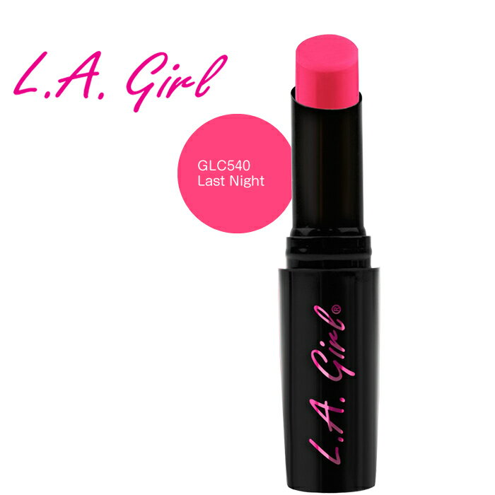 【メール便可】 エルエーガール　ラグジュアリークリームリップスティック　GLC540　Last Night　L.A.girl Luxury Cr…