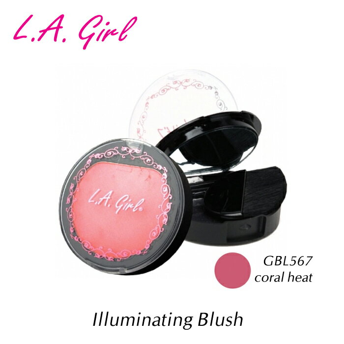 楽天アクアベース【メール便可】 エルエーガール イルミネイティングブラッシュ GBL567 coral heat L.A.girl ILLUMINATING BLUSH ＜チーク・フェイスカラー＞