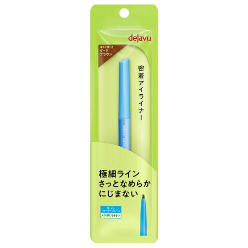 Rakuten - 【メール便可】 デジャヴゥ dejavu ラスティンファイン 極細クリームペンシル ダークブラウン 密着アイライナー 極細クリームペンシル なめらかなのににじまない アイライナー アイライン ペンシル