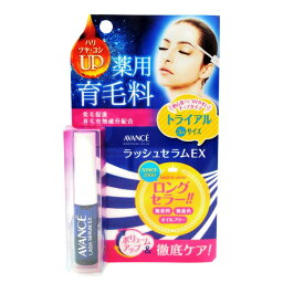 【メール便可】 アヴァンセ ラッシュセラムEX トライアルサイズ 3ml 薬用育毛料