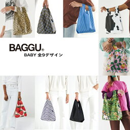 バグゥ エコバッグ コンパクト 【メール便可】 BAGGU BABY バグゥ エコバッグ Sサイズ 全9デザイン BABY BAGGU バグゥ ベビー ショッピングバッグ レジバッグ エコ バッグ ミニ サイズ