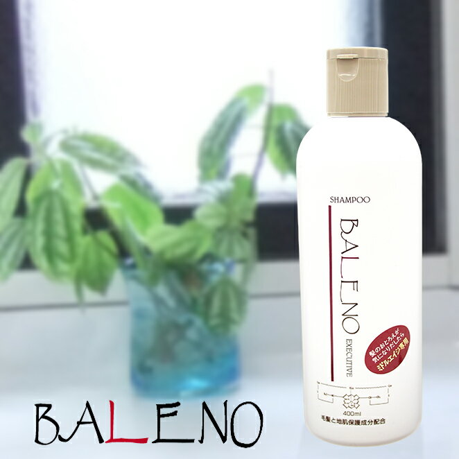 Rakuten - バレーノ エグゼクティブシャンプー 400ml