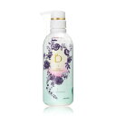 BENEFIQUE ベネフィーク ヘアトリートメントI ふんわり軽い仕上がり＜ヘアトリートメント＞ 450ml 【資生堂】