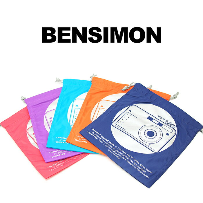 【メール便可】 BENSIMON ベンシモン 