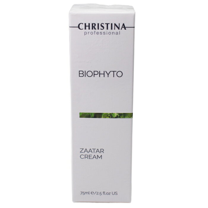 CHRISTINA クリスティーナ ビオフィート ザタークリーム 75mL BIOPHYTO ZAATAR CREAM　保湿 保護 整肌 整える エステ エステティシャン サロン専売品 正規品 フェイスクリーム 保湿クリーム クリーム スペシャルケア ホームケア