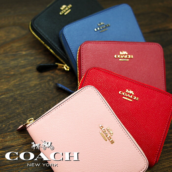 COACH コーチ ラウンドファスナー二つ折財布 ミニ財布 全5色