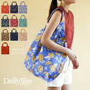 【メール便可】 Dailylike デイリーライク エコバッグ XLサイズ 全10デザイン Pocket Bag ショッピングバッグ レジバッグ エコ バッグ 大きめサイズ