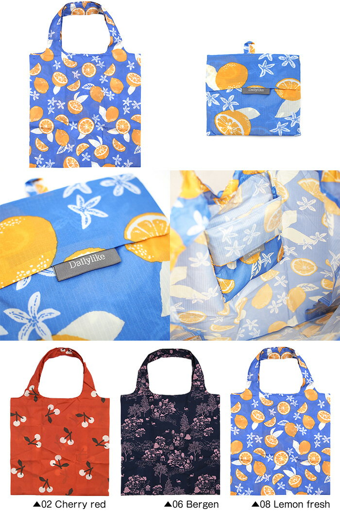 【メール便可】 Dailylike デイリーライク エコバッグ XLサイズ 全10デザイン Pocket Bag ショッピングバッグ レジバッグ エコ バッグ 大きめサイズ 2