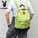 PLAYBOY プレイボーイ リュックサック バックパック デイパック PLBY-100 ライトグリーン