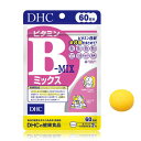 【メール便可】 DHC ビタミンBミックス 60日分 【栄養機能食品(ビタミンB12・ナイアシン・ビオチン・葉酸)】
