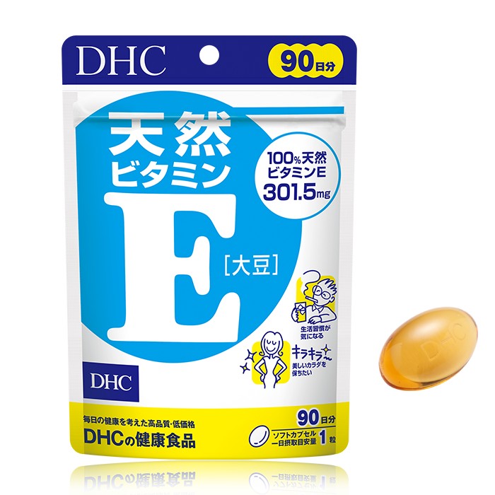 【メール便可】 DHC 天然ビタミンE［大豆］ 徳用90日分