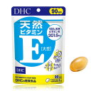 【メール便可】 DHC 天然ビタミンE［大豆］ 徳用90日分