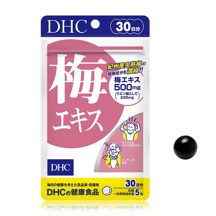 【メール便可】 DHC 梅エキス 30日分